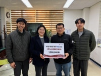 [포토뉴스](주)수공메디케어 원주 취약계층 후원금