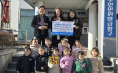 [포토뉴스]강변코아루어린이집, 이웃돕기 성금 기탁