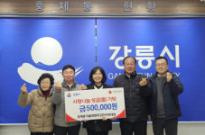 [포토뉴스]김만식홍제동자율방범대부대장, 우산,미성 경로당에  성금전달