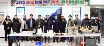 [포토뉴스] 홍천군청년연합회 민원인 등 위한 나눔 봉사