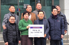 [포토뉴스]강원남부주민주식회사, 성금 1,000만원 기탁