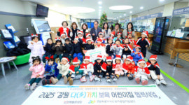 [포토뉴스]인제 다가치보육협력사업 어린이집 성금 기탁