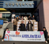 [포토뉴스](사)천곡동발전위원회, 경로당에 라면 전달