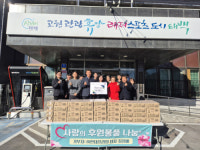 연말 태백지역 성금·성품 기탁 잇따라