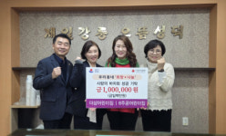 [포토뉴스]더샵·6주공 어린이집, 성금 100만원 성덕동 주민센터에 기탁