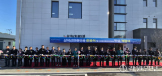 [포토뉴스]삼화지구 도시재생사업 삼색삼화플랫폼 준공식·온실농원 개장식