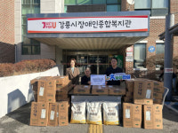 [포토뉴스]‘농협강릉시지부, 농협 재단’    사랑의 햅쌀 나눔행사로 농심천심 운동 실천