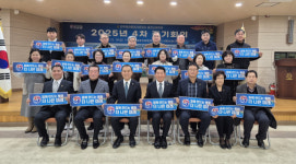 [포토뉴스] 민주평통 홍천군협의회 4차 정기회의