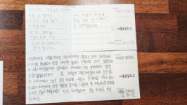 [피플&피플]홍천 출신 사업가의 장학금, 1년만에 아이들 손편지로 돌아온 감동