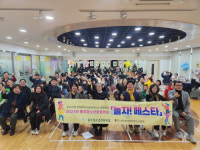 [포토뉴스]원주청소년문화의집 놀자! 페스타