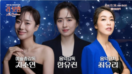 제3회 암펠로스 앙상블 정기연주회 28일 오후 7시 치악예술관에서