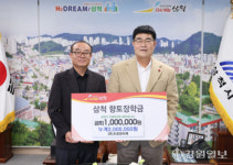 [포토뉴스]우르엔비텍 장학금 기탁