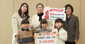 [포토뉴스]양양하나어린이집 이웃돕기 성금·생필품 기탁