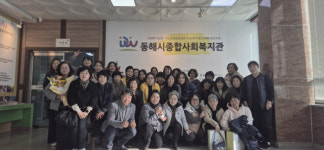 [포토뉴스] 동해시종합사회복지관 자원봉사자 간담회