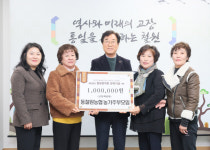 [포토뉴스]동철원농협 고향주부모임·농가주부모임 장학금 기탁