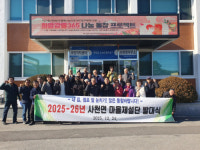 [포토뉴스]사천면 마을제설단 발대식