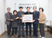 [포토뉴스](주)농업회사법인 장흥4리 꺽정마을회