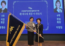 강원여성경영인협회 원주지회장 이·취임식