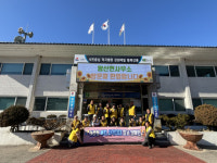 [포토뉴스]왕산면지역사회보장협의체, 복지 사각지대 발굴 캠페인 실시