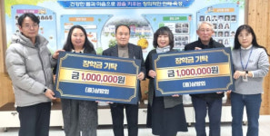 [포토뉴스]영월 북면 지역 3개 사회단체, 장학금 250만원 전달