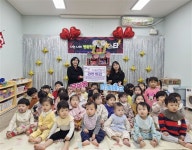 [포토뉴스]원주 무실동 리첼키즈어린이집 취약계층 라면 기부