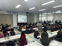 [포토뉴스]옥거리마을관리사회적협동조합, 제4회 사랑의 떡국나눔잔치 행사 개최