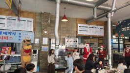 평창한우마을 봉화산점, 크리스마스 맞아 산타로 변신
