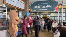 평창한우마을 봉화산점, 크리스마스 맞아 산타로 변신
