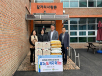 [포토뉴스]남원주농협 복지시설 물품 전달