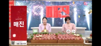 ‘딴딴한’ 인제사과 인기 ‘입증’