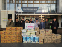 갈남마을번영사업회 | [포토뉴스]초당동 강문번영회 취약계층 후원물품 전달