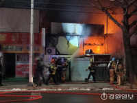 [포토뉴스]춘천 공지로 음식점서 화재…식사 중이던 손님 16명 긴급 대피