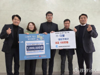 [포토뉴스] (주)더윌, 이웃돕기성금 전달