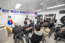 [포토뉴스]양구 방산 뽀송이 빨래방 2호점 개소식