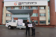 ㈜한국케미칼, 강원특별자치도장애인종합복지관에 후원