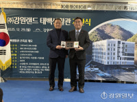 지역 숙원 사업 강원랜드 태백생활관 개관식