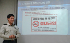 [포토뉴스]태백소방서 주유소 위험물 안전관리자 교육