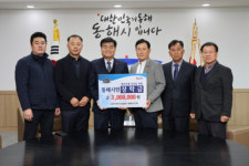 [포토뉴스]전문건설협회 동해시협의회, 시민장학금 기탁