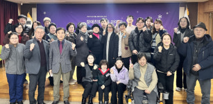 [포토뉴스]횡성군장애인종합복지관 장애친화마을 성과공유회
