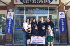 [포토뉴스]유승한내들 어린이집,경포동주민센터에 이웃돕기 성금 기탁