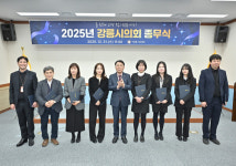 강릉시의회, 2025 종무식 개최