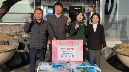 [포토뉴스] 화촌농협 이웃돕기 쌀 후원
