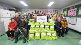 양구군사회복지협의회·KT&G강원본부·강원도청, 어려운 이웃에 백미 나눔