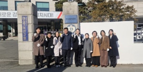 강원여성가족연구원 ‘복지균형지원센터’ 출범 3주년