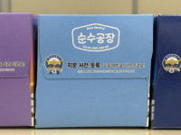 태백경찰서-강원복지회 협업 실종 예방 지문 사전등록 홍보