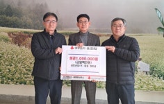 [포토뉴스]성호산업㈜ 희망2026 나눔캠페인 성금 기탁