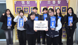 [포토뉴스]한국소방마이스터고 소방방재연구동아리, 차량용소화기 11대 기탁