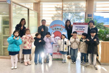[포토뉴스]동해지방해양경찰청어린이집, 알뜰시장 수익금 기탁