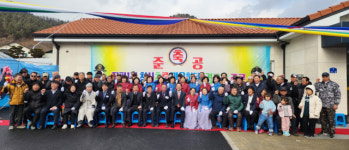 [포토뉴스] 홍천군 화촌면 장평1리 마을회관 준공식