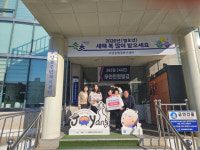 [포토뉴스]속초시 조양초 학생 일동, 나눔장터 수익금 이웃돕기 성금 기탁